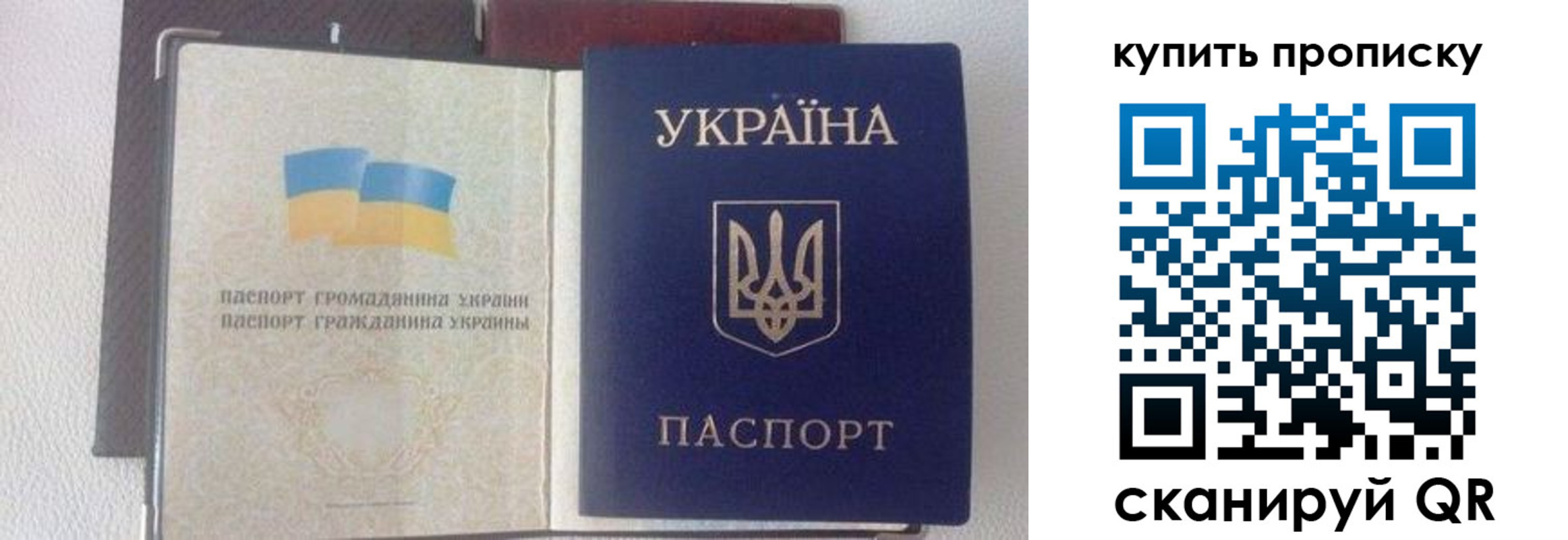 временная регистрация адрес в Цивильске